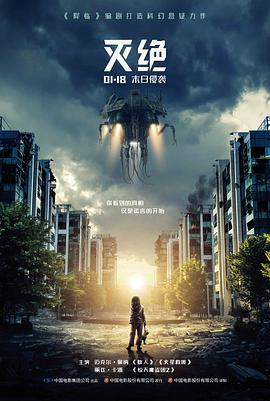 午夜剪辑室 惊悚片高清免费观看