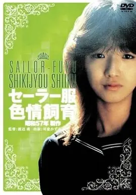 荒原信号 科幻电影手机在线观看